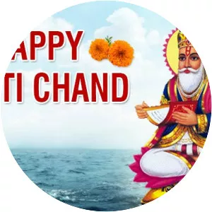 Cheti Chand