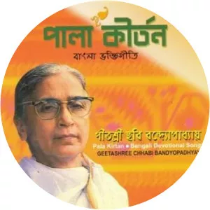 Chhabi Banerjee - Singer