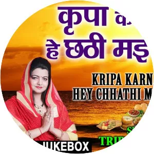 Chhathi Maiya - Album by Sharda Sinha