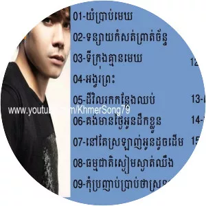 Chhorn SovannaReach - Singer