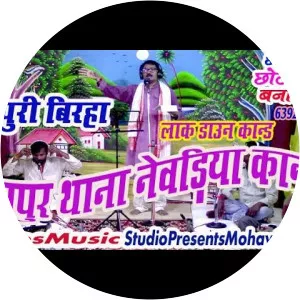 Chhote Lal Banarasi - Musical artist