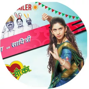 Chi Va Chi Sau Ka - 2017 ‧ Romance ‧ 2h 16m