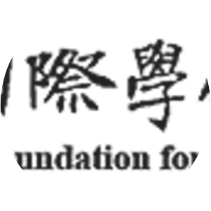 Chiang Ching-kuo Foundation - Nonprofit organization