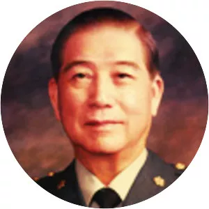 Chiang Chung-ling - Former Minister of National Defense of the Republic of China