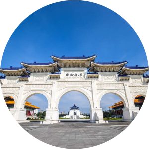 Chiang Kai-shek Memorial Hall