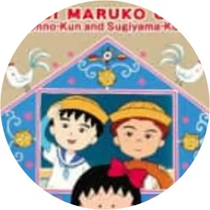 Chibi Maruko chan
