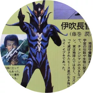 Commander Yui Ibuki - 