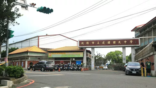 Chien-Kuo Junior High School