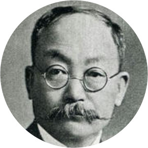 Chifuyu Watanabe