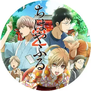 Chihayafuru - Manga series