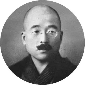 Chikahiko Koizumi