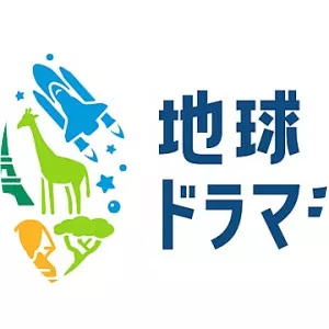 Chikyu DramaticSince 2004