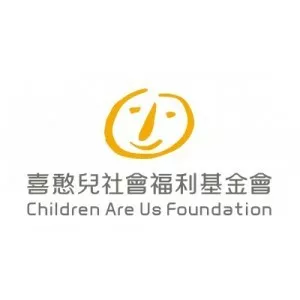 Children Are Us Foundation
