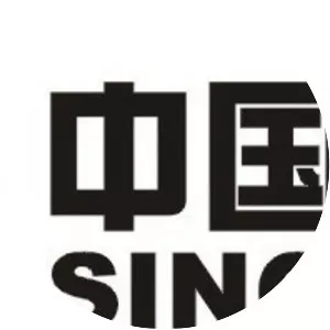 China National Heavy Duty Truck Group