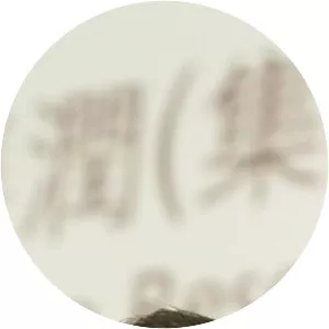 China Resources Enterprise