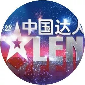 China's Got Talent