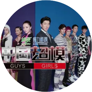 China's Next Top Model - Chinese TV series