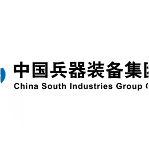China South Industries Group - Company