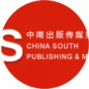 China South Publishing