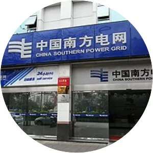 China Southern Power Grid