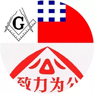 China Zhi Gong Party