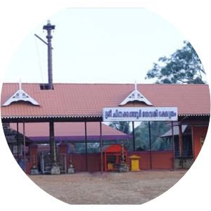 Chinakkathoor Temple