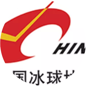 Chinese Ice Hockey Association