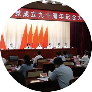 Chinese Peasants' and Workers' Democratic Party