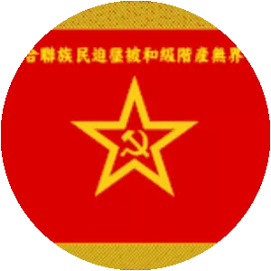 Chinese Red Army