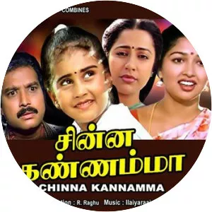 Chinna Kannamma - 1993 ‧ Drama/World cinema ‧ 2 hours