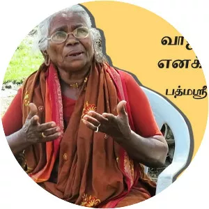Chinna Pillai