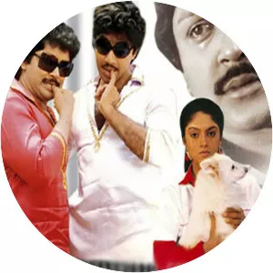 Chinna Thambi Periya Thambi