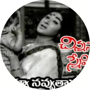Chinnanati Snehitulu - 1971 ‧ 2h 45m
