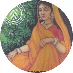 Chinthavishtayaya Seetha