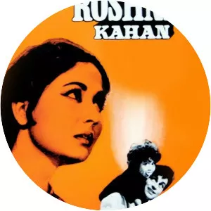 Chirag Kahan Roshni Kahan