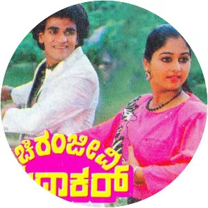 Chiranjeevi Sudhakar