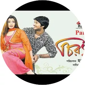 Chirosathi - 2008 ‧ Drama/Action ‧ 2h 22m