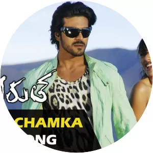 Chirutha