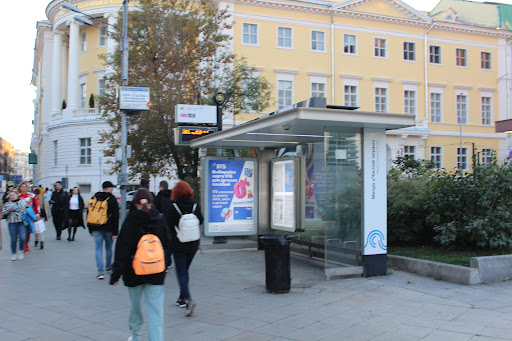 Chistye prudy Station - Bus station in Moscow, Russia