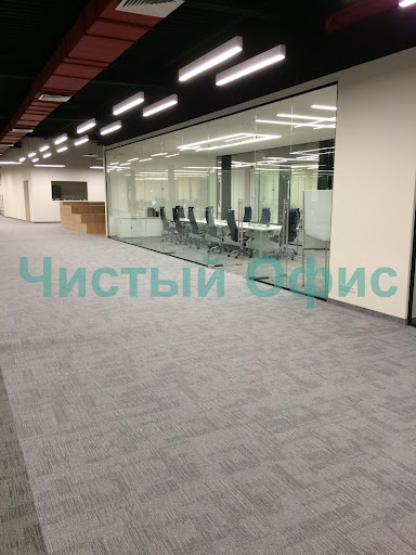 Chistyy Ofis - 