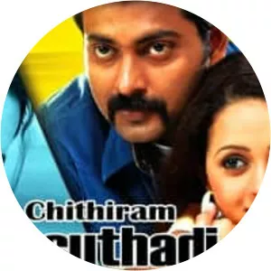 Chithiram Pesuthadi - 2006 ‧ Drama/Romance ‧ 2h 46m