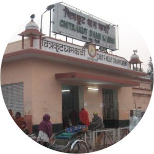 Chitrakutdham Karwi railway station - 