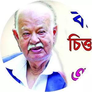 Chitta Ranjan Dutta