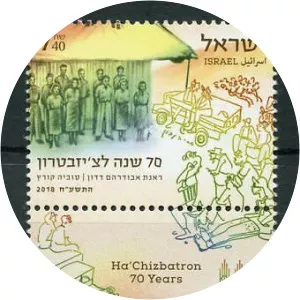 Chizbatron - Musical ensemble