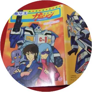 Chō Kōsoku Galvion