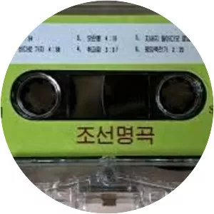 Choe Sam Suk - Musical artist