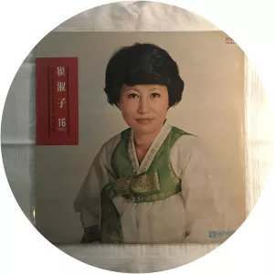 Choi Sook Ja Musician