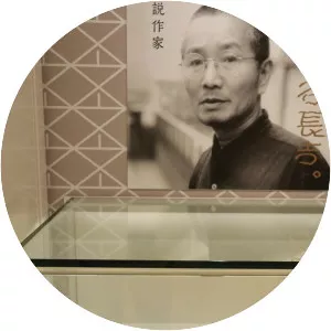 Chōkitsu Kurumatani