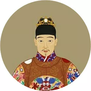 Chongzhen Emperor photograph