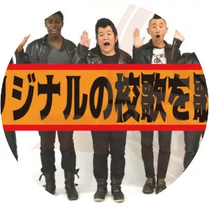 Choshinjuku - Musical group